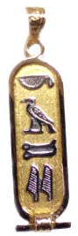 deluxe persionalized cartouche 18k gold