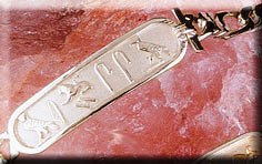 Link Cartouche bracelet in Sterling  Silver