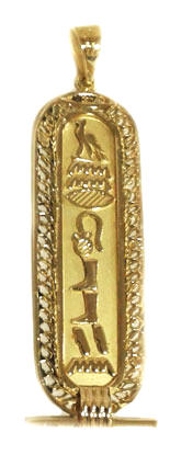 18k Gold personalized filigree cartouche