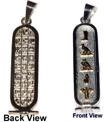 Hieroglyphic back cartouche in silver