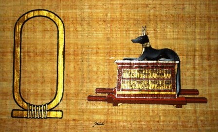Personalized Papyrus Painting:   Anibus
