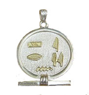 Sterling Silver Round Cartouche, Egyptian cartouche jewelry.  Personalized egypian cartouche direct from the factory.