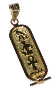Egyptian Deluxe Cartouche Pendant in 18k Yellow Gold 