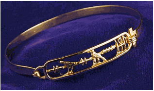 18k gold open cartouche, personalized