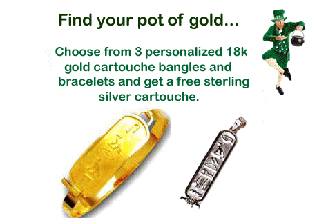 free silver cartouche offer