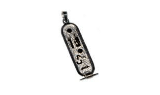 wide silver cartouche