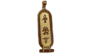 18k gold royal personalized cartouche