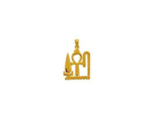 life health and happiness pendant in hieroglyphics.