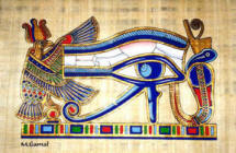  The Protective Eye of Horus Papyrus Painting Blue Tones